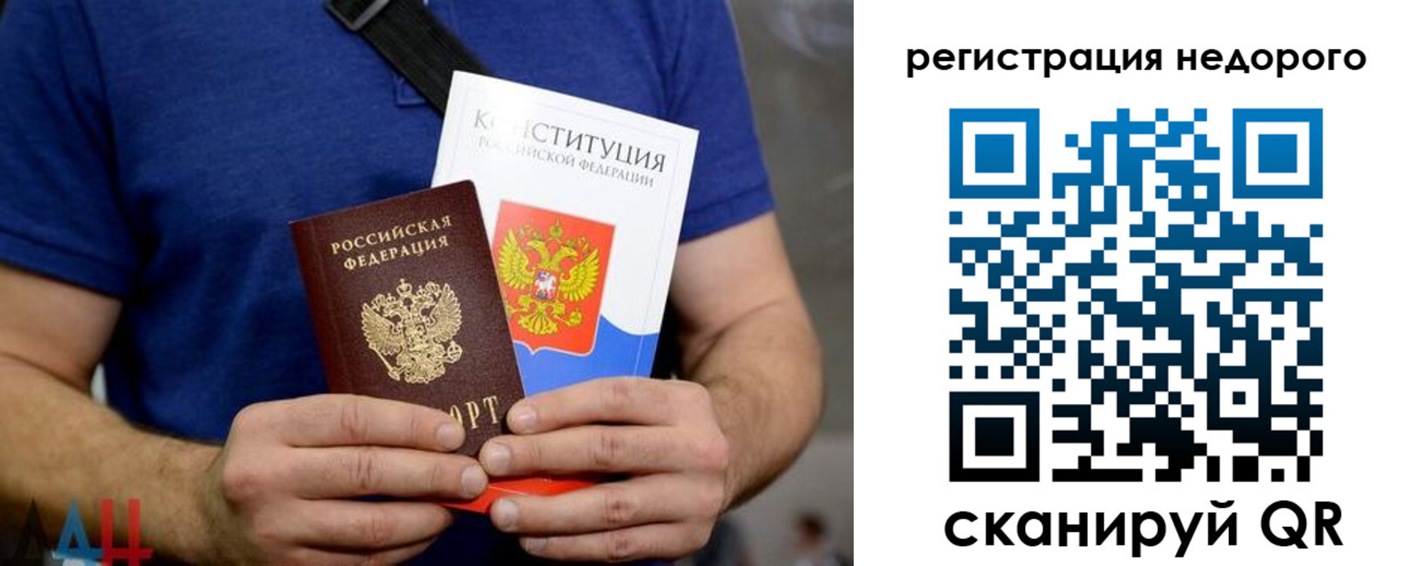 пропишу в квартире в Узловой