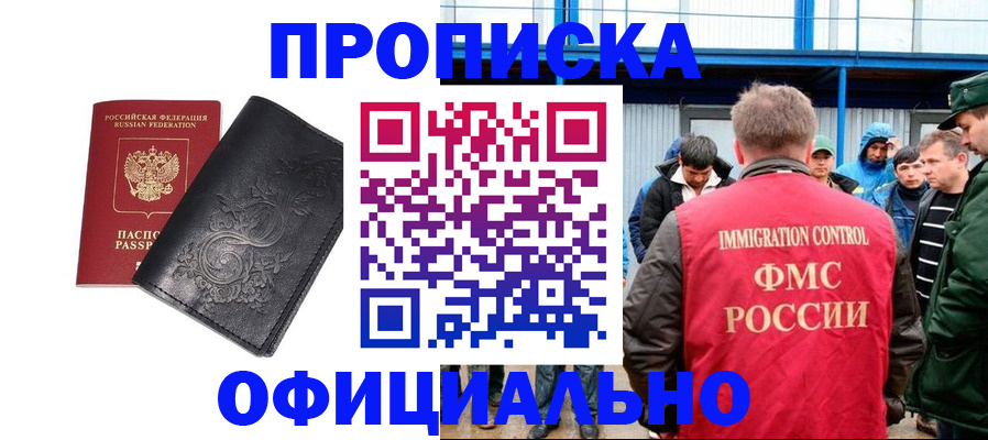 форма 3 в Узловой